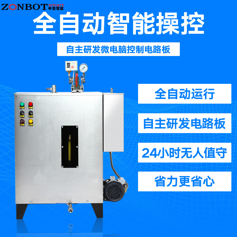 蒸汽發(fā)生器廠家為什么推薦電蒸汽發(fā)生器