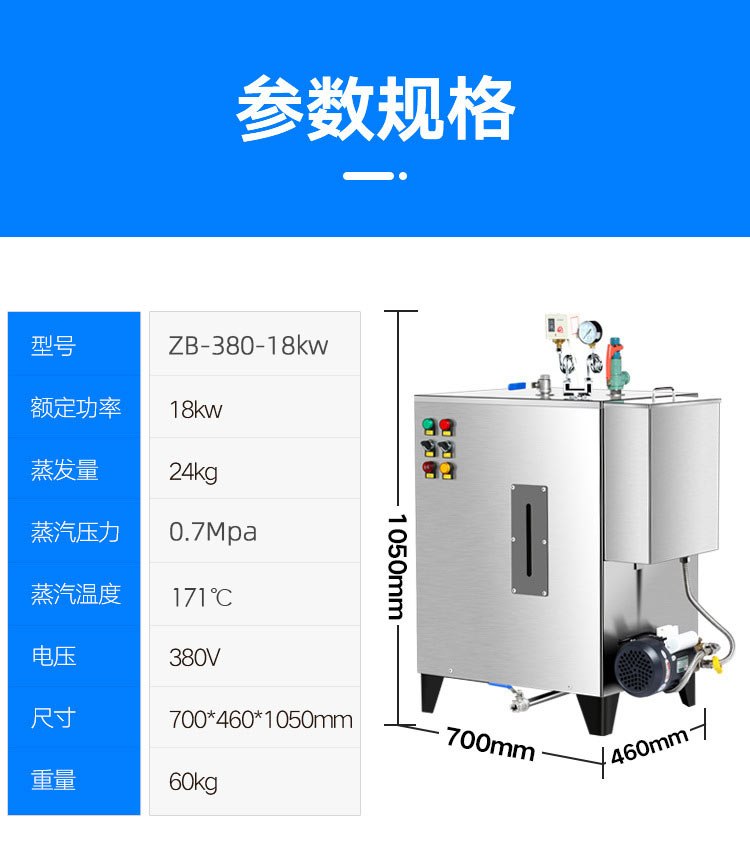 電蒸汽發(fā)生器為什么能夠代替?zhèn)鹘y鍋爐