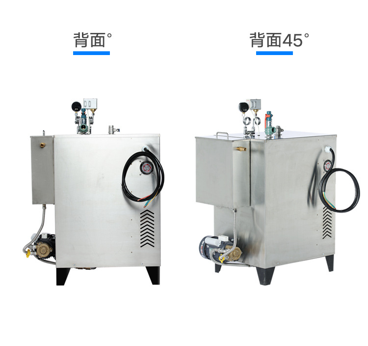 電加熱蒸汽發(fā)生器和燃氣的哪種功率更高？