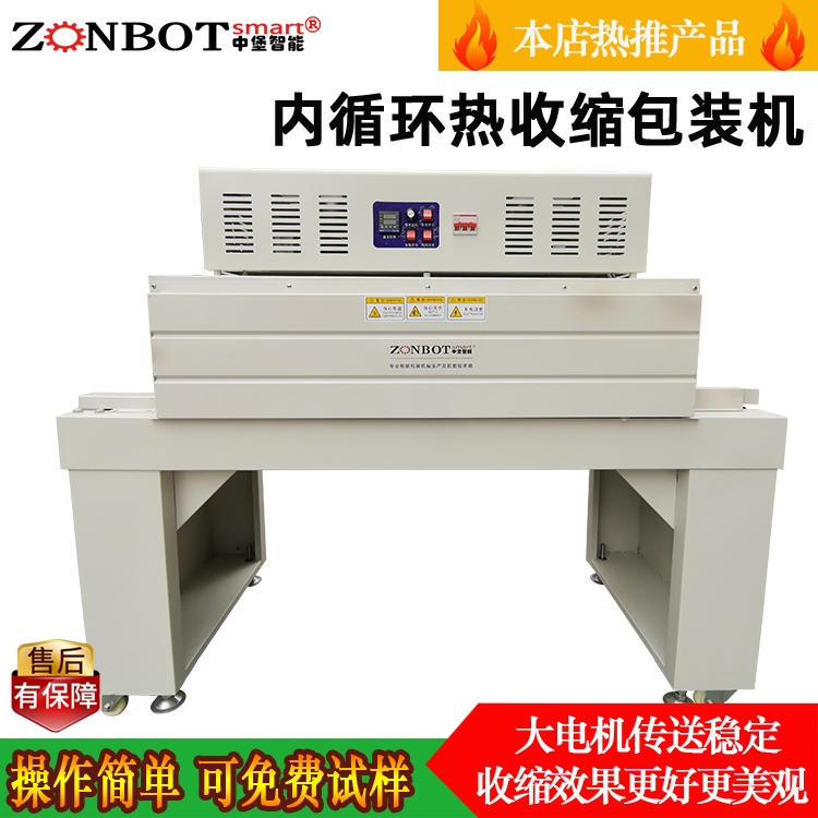 使用熱收縮時遇到的故障及應(yīng)對方法