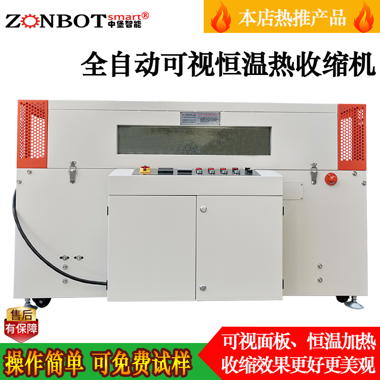 怎么讓收縮機收縮效果更好