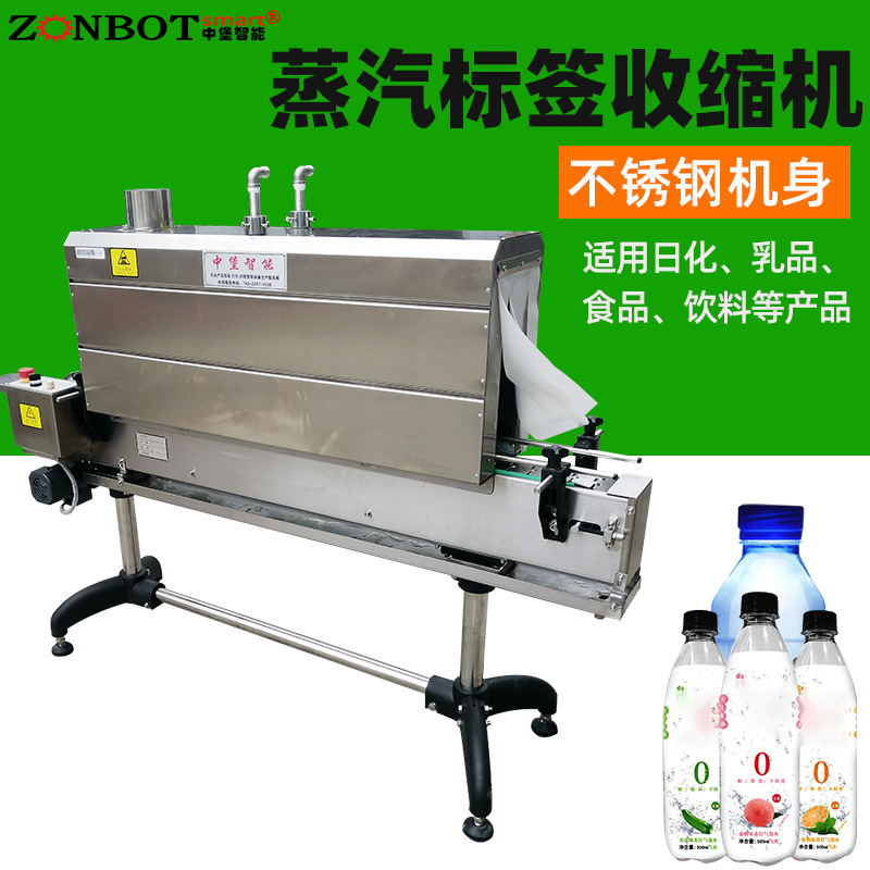 1135型標(biāo)簽?zāi)ふ羝湛s機可根據(jù)不同的生產(chǎn)速度調(diào)節(jié)設(shè)備功率大小，以滿足不同的包裝需求