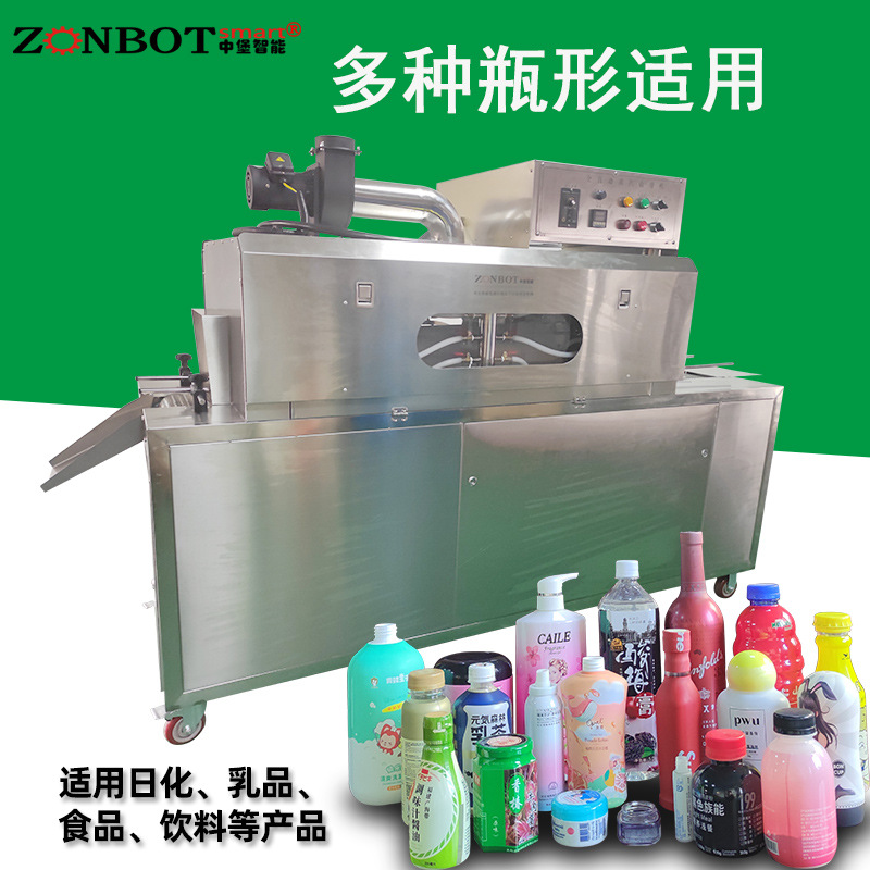 2020蒸汽收縮一體機內(nèi)置24千瓦蒸汽發(fā)生器，對標(biāo)簽?zāi)な湛s有著非常好的包裝效果