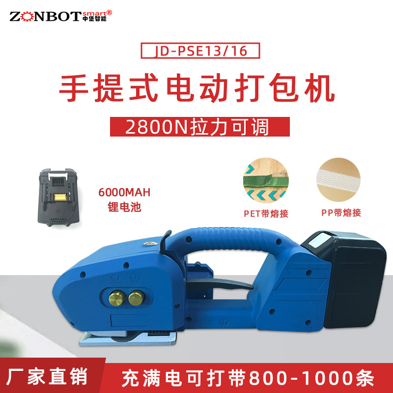 手持打包機(jī)支持不同的打包方式，如水平打包、垂直打包、交叉打包等