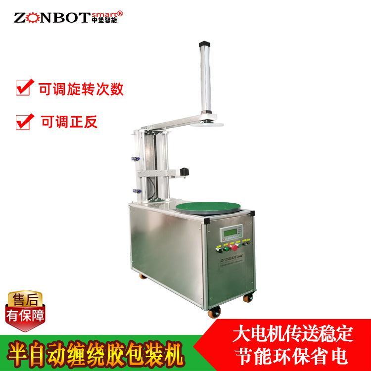 膠帶纏繞機能夠按照預設的參數(shù)，如纏繞速度、圈數(shù)、重疊比例等