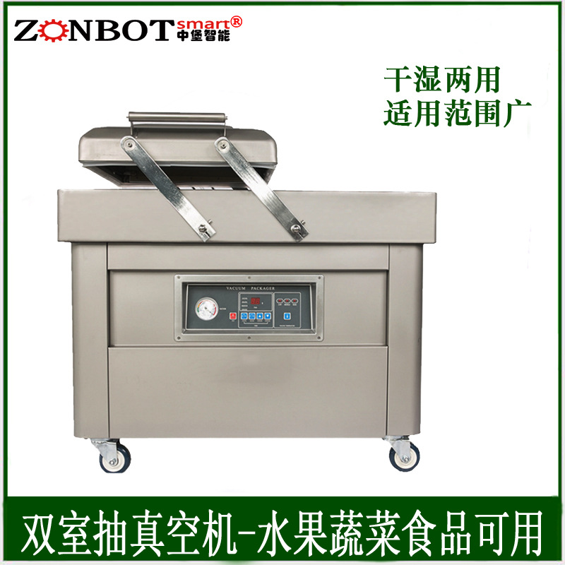 雙室內(nèi)抽真空包裝機有兩個可左右擺動的工作室，運行穩(wěn)定，能有效防止食品腐敗變質(zhì)