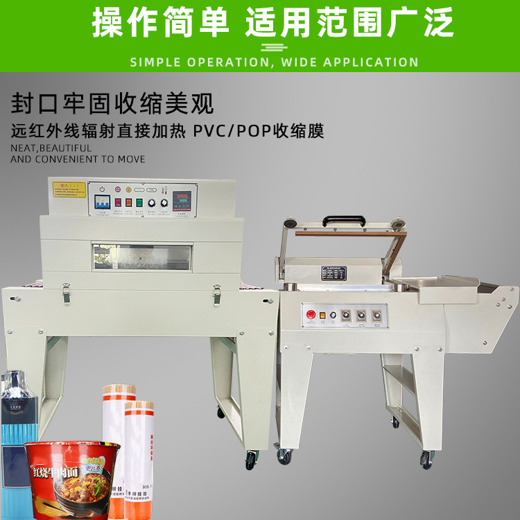 半自動封切機(jī)需要人工輔助送料和啟動封切操作，適合不同形狀、尺寸產(chǎn)品的包裝