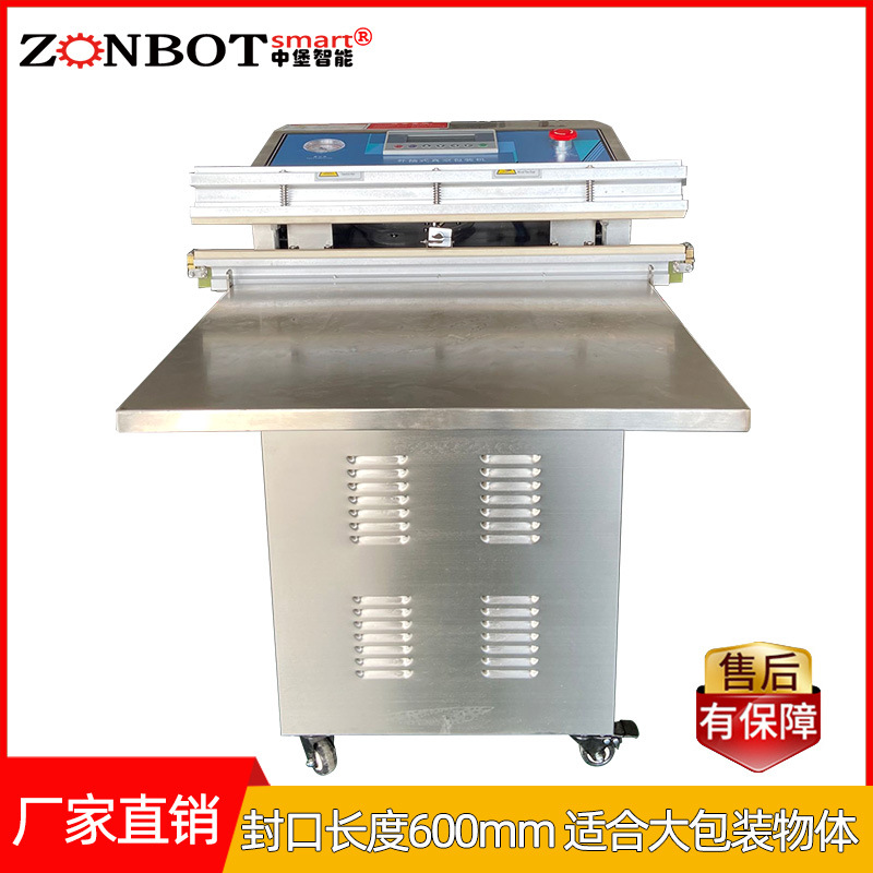 與單式內(nèi)抽真空包裝機(jī)相比，氣動(dòng)外抽真空包裝機(jī)的優(yōu)勢(shì)體現(xiàn)在哪些方面？