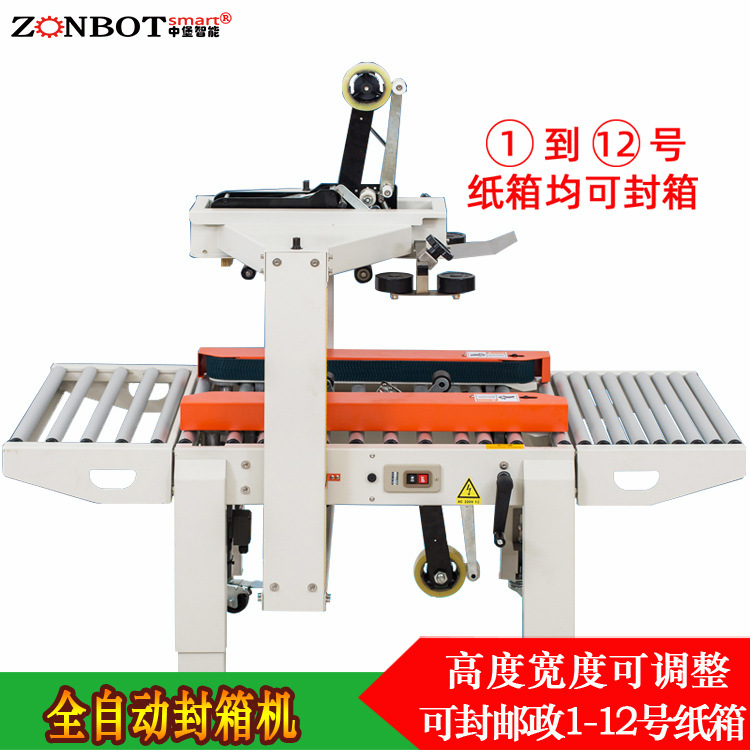 有哪些方法可以提高封箱機(jī)的工作效率？