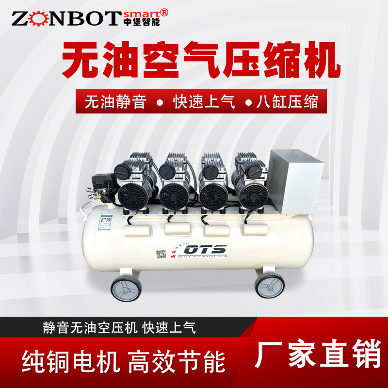 無油空氣壓縮機的優(yōu)點有哪些？