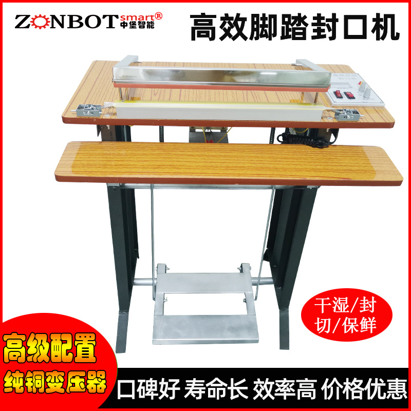 腳踏封口機(jī)是一種通過(guò)腳踏板控制封口動(dòng)作的包裝設(shè)備，主要用于各種塑料袋、鋁箔袋、復(fù)合袋等的封口作業(yè)